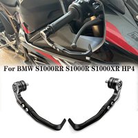 Akcesoria motocyklowe do BMW S1000RR S1000R S1000XR M1000RR. Osłony kierownicy motocyklowej, regulowane, CNC, profesjonalne ochraniacze dłoni.