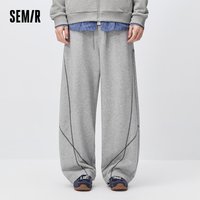 Semir Men Pants Contrast Curved Barrel Leg Loose Straight Sweatpants Sport Casual Style Autumn Trousers Daily Wear 2026