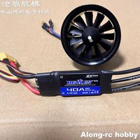 Powerfun 50mm 11 Blades 50 EDF Jet 3S 770g 4S 950g Thrust Power set for RC EDF Airplane Model Plane RC Jet Aircraft DIY Part
