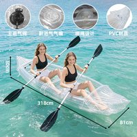 Inflatable Kayak, 1-Person Folding Fishing Boat, Thickened Transparent Canoe, Portable Inflatable Raft for Outdoor Water Sports