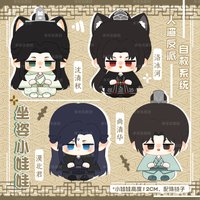 Anime Scum Villain's Self-Saving System SVSSS Shen Qingqiu & Luo Binghe Ensemble de porte-clés en peluche et pendentifs en coton