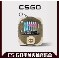 Game CSGO Physical Model Knock2-Impact Squeaky Music Box Keychain With Sound Buttons Cosplay Props Doujin Gifts