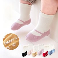 Korean New Baby Patchwork Anti-slip Rubber Floor Socks Cotton Breathable Newborn Infant Toddler Boys Girls Socks 0-5Y