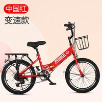 Adult Bike Variable Speed Bicycle Portable Comfortable Shock Absorption Durable Stable And Safe Strong Load-Bearing Capacity