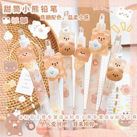 Cute Bear Kawaii Mechanical Pencil Cartoon Automatic Pencils 0.5MM School Supplies for Kids Student Stationery