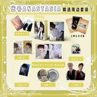 New Korean Manga Codenamed Anastasia, Featuring 55 Laser Three Inch Small Cards And A Keychain As A Gift