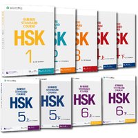 HSK Standard Course Workbook by Jiang Liping – Mandarin Chinese Language Learning & Practice Exercises