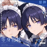 Genshin Cosplay Pillowcase Impact Wanderer Game Anime Hing Body Cushion Dakimakura Otaku Bed Linings Xmas