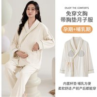 Cardigan Long Trousers Solid Kimono Breastfeeding Maternity Pajamas Cotton Home Suits 2026 Spring Autumn Postpartum Sleepwear
