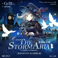 Reverse:1999 × THE STORMARIA series ambitus Poster Collection postcard badge Small card colleagues Vertin Kakania Isolde