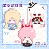 Honkai Star Rail Castorice Herta Anaxa Dan Heng March 7th Mascot Costume Plush 12cm Doll for Ashveil Evanescia Pearl Klee Reca