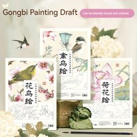 Chinese Painting Outline Beginner Line Coloring Book Art Detailed Hand-Drawn Copying Flowers Birds Traditional Chinese Painting