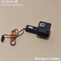 Freewing EPO 80mm EDF Jet Plane Part Back Main Retractable Landing Gear for Avanti S F-14 Jas39 L-39 T-33 F-86 PJ50 AL37 B-24