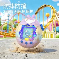 New Tamagotchi Paradise Protective Case Angel Cloud Gradient Silicone With Lanyard Shockproof For Electronic Pet Machine Case