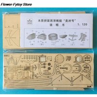 DIY 1:120 Wooden Assembly Sailing Ship Model Classic Sailing Boat Laser Cutting Process Puzzle Toys