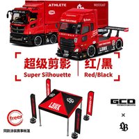 Presale GCD 1/64 LBWK Fuso UD Quon Heavy Tractor Trailer Model With Complimentary Gifts Diecast Truck Model