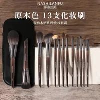 2026 New Animal Hair Makeup Brush Full Set of Shaping Eye Shadow Powder Blusher Powder Eyebrow Brush Set Makeup Tools