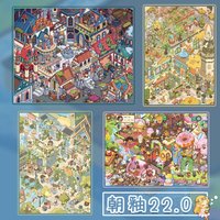 Kawaii Fairy Tale Town 3D Summer Whisper Landscape Sticker DIY Pocket Cabin Scene festival gift