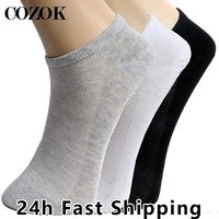 5 Pairs Breathable Men's Socks Short Ankle Elastic Solid Color Mesh High Quality Cotton Business Black White Four Seasons Soft