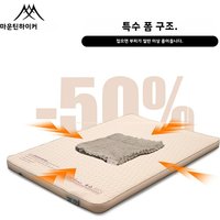 MOUNTAINHIKER New Upgrade Inflatable Mattress 10CM Thick Portable Sleeping Pad Mat with Storage Bag for Camping