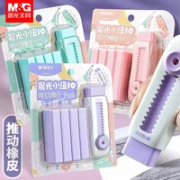 M&G Push-Pull Pencil Eraser for Students, Set of 1+4, Non-Marking, Less-Dust Eraser School Supplies Drawing Art Eraser