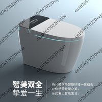 Smart toilet Fully automatic household small apartment bathroom Electric seat toilet