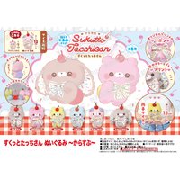 13cm Yell plush toys cute kawaii Sukutto Tacchi-san Karasup printed ribbon cherry puppy rabbit bunny cat bear girls gifts doll