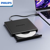 Philips Portable External Optical Drive USB Plug And Play CD DVD Play Burn Rip Disc Drive For Office Game Movie