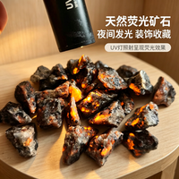 Yooperlites Stone Witchcraft supplies Flame Color Natural Fire Stone Fluorescent UV Glowing Flamestone Home Decoration Stone