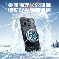 Graphene Cooling Magnetic Case for OnePlus 15 15s 15T 13 Drop-proof Ice Hand Feel Cover for Gamers Gaming