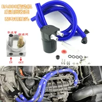 EA888 oil breather pot modified universal oil and gas separator automobile exhaust recovery barrel filter pot