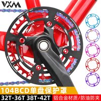 AliExpress HUIJING 104 Bcd Chainring 32T Narrow Wide Single Chain Ring with 4 Pieces Sprocket Bolts for Road Bikes Mountain Bikes Bmx Mtb Bike