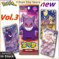 New Exclusive Genuine Official Simplified Pok é Mon Ptcg Scarlet And Violet Gem Pack Vol.2/3 Pokemon Trading Gengar Cards Gift