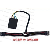 Mileage Stopper Filter Mileage Stopper Filter