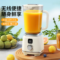 New Home Use Multi-functional Juice Blender with Ice Crushing, Fruit and Vegetable Squeeze, Original Juice Maker