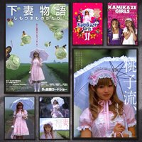 Kamikaze Girls Movie Poster Versatile HD Waterproof Wall Art Self-Adhesive Decor For Any Space Ideal Gift