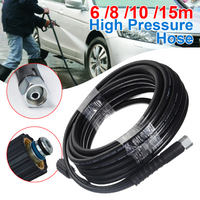 6/8/10/15m High Pressure Washer Hose M14 X M22 40MPa 5800PSI PVC Steel Car Cleaning Extension Pipe Accessory Karcher K Series