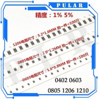 100PCS 5% SMD resistor 0402 0603 0805 1206 1210 1K 1K2 1K5 1K6 1K8 2K 2K2 2K4 2K7 3K 3K3 3K6 4K7 5K1 5K6 6K2 6K8 7K5 8K2 9K1 10K