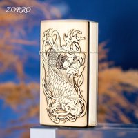 Zorro 909 Marlboro Relief Lotus & Fish Kerosine Lighter, Copper Shell Flint, Compact Narrow Windproof Lighter lighters smoking