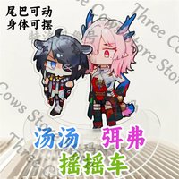 Anime Arknights: Endfield Mi Fu Tangtang Cosplay Cartoon Rotating Stand Figure Shake Fighter Acrylic Standing Sign Fans Gift
