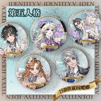 Identity V Spring Overture Series Horror Game Badge Round/rectangular Shiny Brooch Pin Backpack Hat Decoration for Game Fans