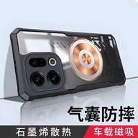 Copper Cooling Phone Case For OPPO Find X9 X8 Pro Ultra X80s Plus x8s+ Heat Dissipation Transparent Shockproof Cover