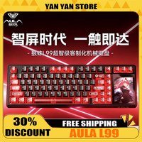 AULA L99 Screen Display Mechanical Keyboard Wireless Customization Touch Tri-mode Bluetooth Office Esports Game Dedicated 84keys
