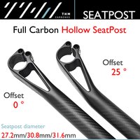 Tige de selle entièrement en fibre de carbone THM, tige de selle pour vélo de route/mountain, conception creuse ultralégère, offset 0 ° /25 ° , 27,2/30,8/31,6 mm, 350-400 mm
