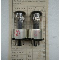 New original box original Shuguang 6n8p tube J-class generation 6SN7 6H8C tube