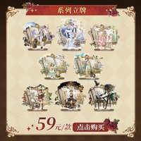 Genuine Identity V × Millennium Book Journey series Ithaqua Little girl Sculptor acrylic standing sign desktop decoration gift