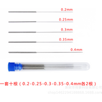 10pcs3D printer accessories MK8 nozzle brass stainless steel drill through needle E3D nozzle cleaning steel needle cleaner