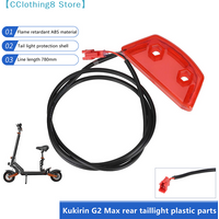 Taillight Warning Lamp For Kukirin G2 Max Electric Scooter Rear Tail Light Assembly Replacement Accessories Parts【AliS8】