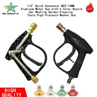 Car Washing Garden Cleaning Tools High Pressure Washer Gun 1/4" Quick Connector M22-14MM Aluminum Water Gun with 5 Color Nozzle