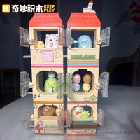 Keeppley Sumikkogurashi Assembling Building Blocks Anime Cartoon Model Desktop Collectible Ornaments Children's Holiday Gifts